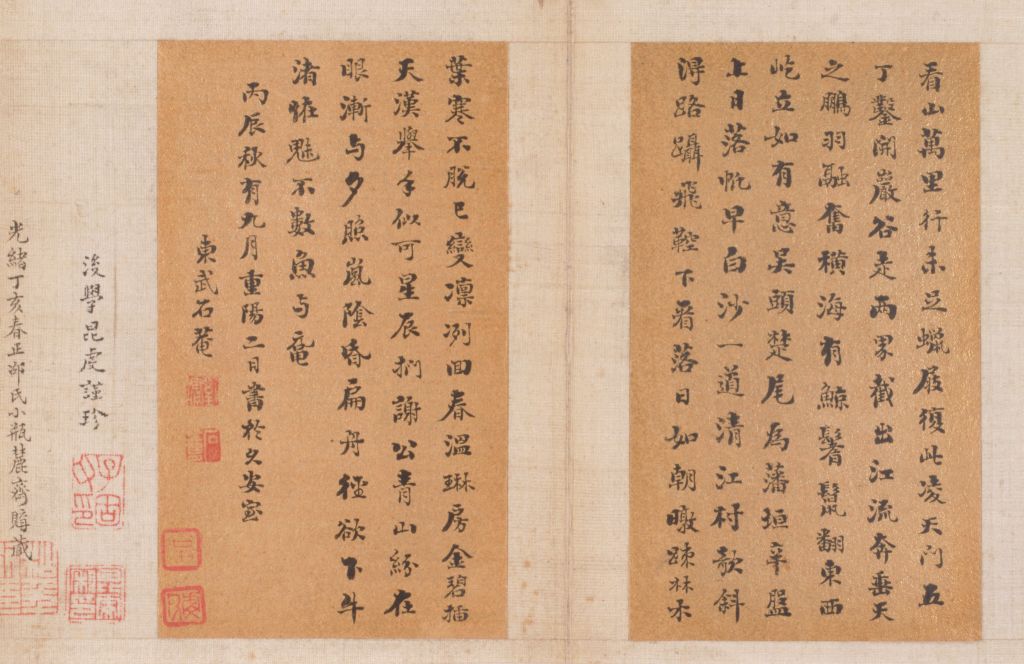 图片[6]-Liu Yong’s regular script seven-character poetry volume-China Archive